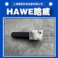 哈威LHDV33P-11-A6-260-1/2平衡阀hawe流量控制阀轧钢厂常备