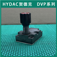 德国HYDAC贺德克DVP-25-01.1溢流阀DVP系列经销代理液压