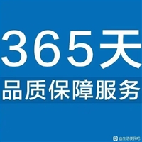 微鲸投影仪人工客服