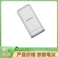 DS-3WF-S1000M-E/G/升级 海康威视1公里5 GHz千兆口无线网桥