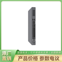 RG-S6120-20XS4VS2QXS-L网管型核心汇聚网络交换机