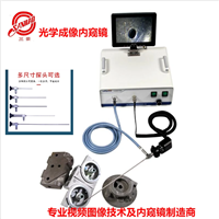 三豪HM 钢瓶内窥镜 孔探仪
