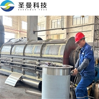 磷酸铁旋转闪蒸回转窑3万吨