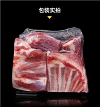共挤PE食品膜生鲜肉制品膜高透明阻氧阻水真空贴体膜热收缩袋印刷