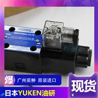 油研DSG-03-3C2-D24-N1-51T换向阀YUKEN原装有库存