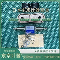 进口东京计器DG4M4-36C-200AC-20-JA电磁阀TOKYOKEIKI原装