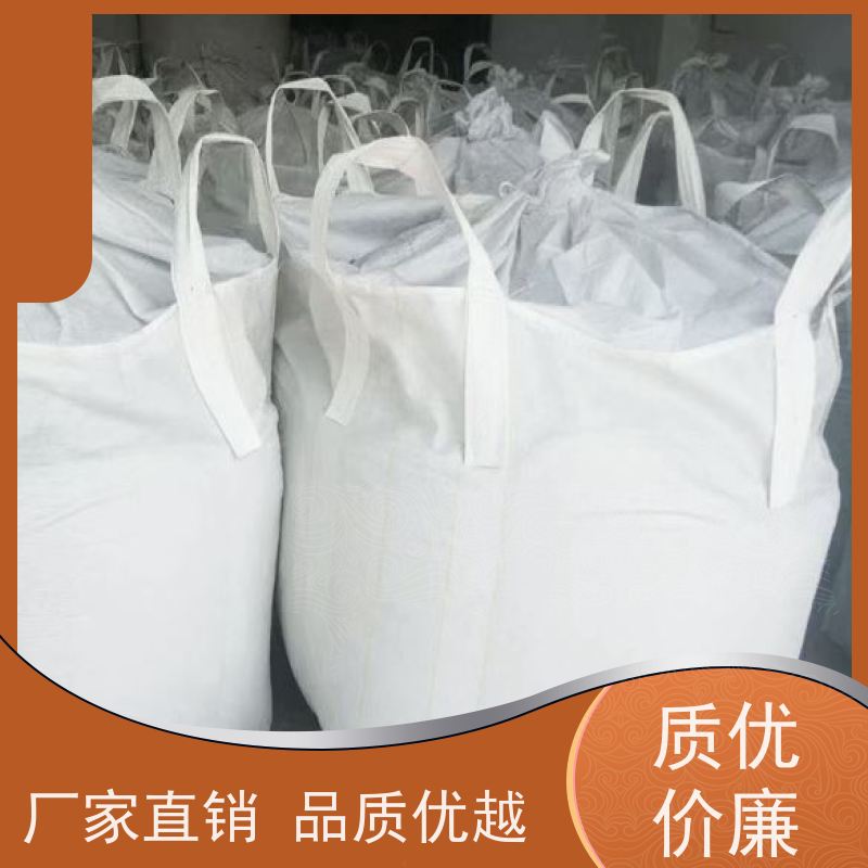 加厚耐磨全新吨包  平底四吊1.5吨  防潮吨包  耐磨加厚 