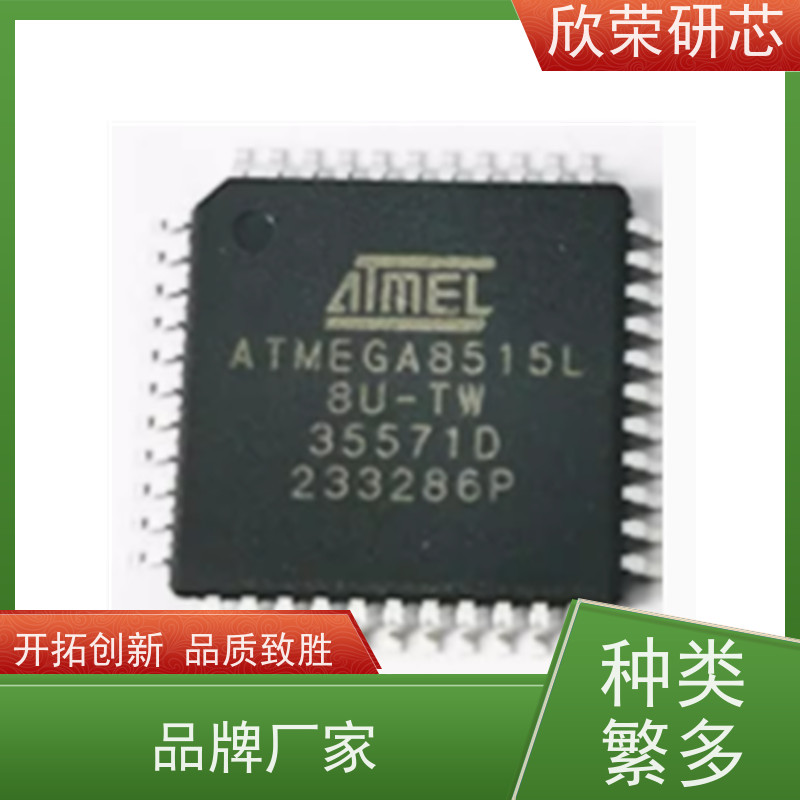 稳定爱特梅尔ATMEGA芯片解密（嵌入式破解）无人机飞控模块 军工级铝合金外壳