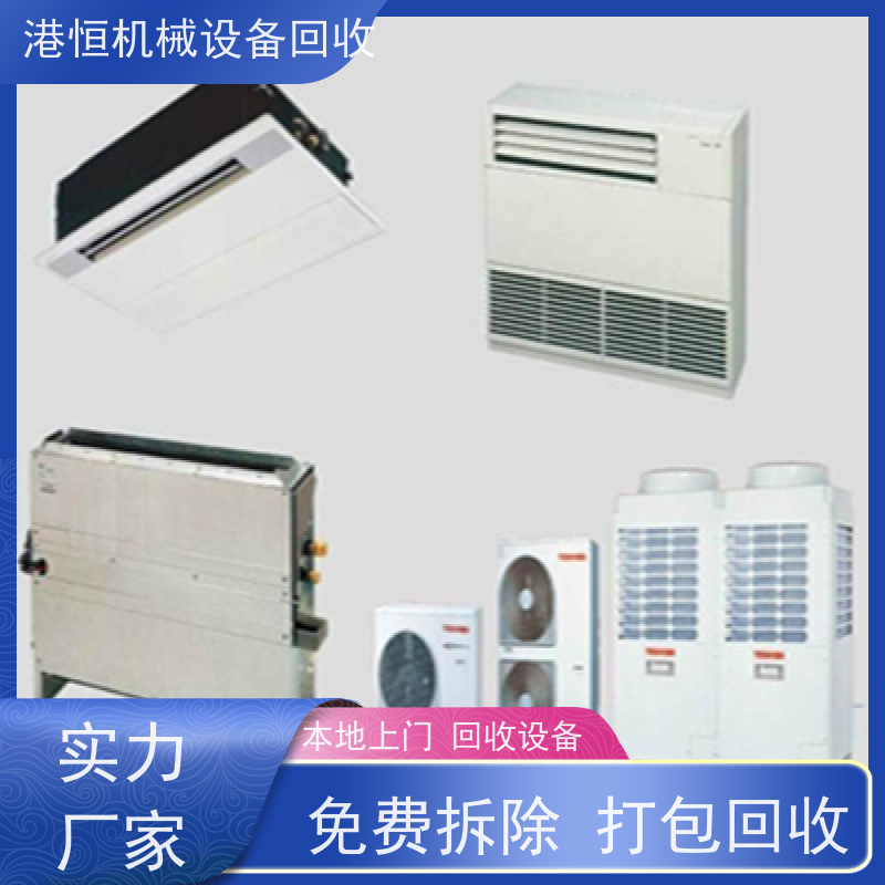 中山回收二手线路板精密曝光机设备 收购高精度柔性激光切割机设备