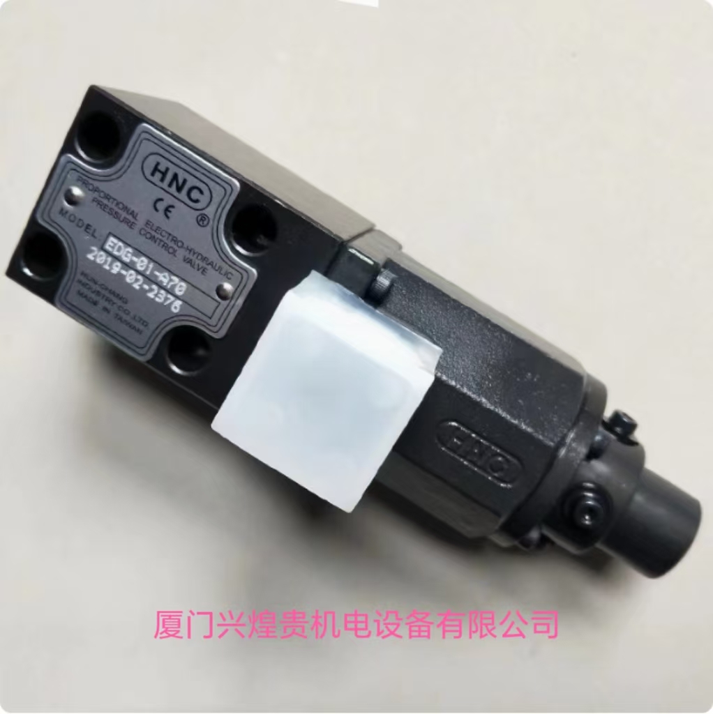 销售HNC机立电磁阀EBG-03-C-R EDG-03-C-L液压阀 节流阀