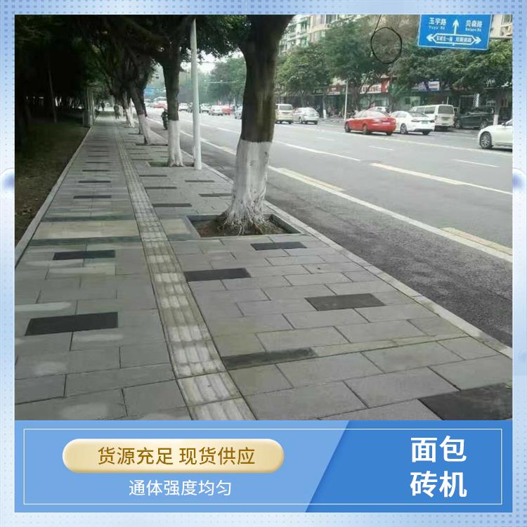 东辰机械 花砖压力机 自动化 独特的旋转布料方式 环保节能降能耗