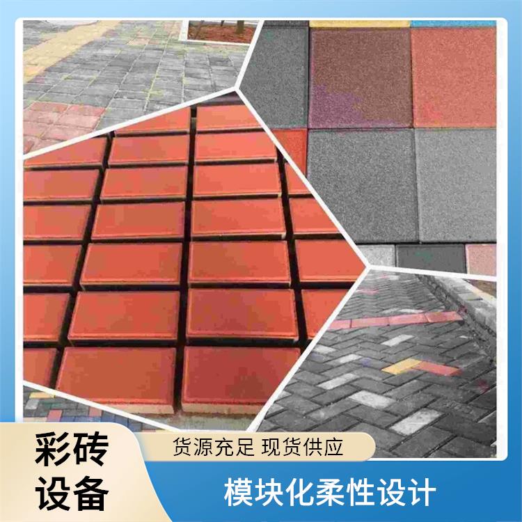 东辰机械 人行道板成型机 启动平稳 坚固耐用寿命长