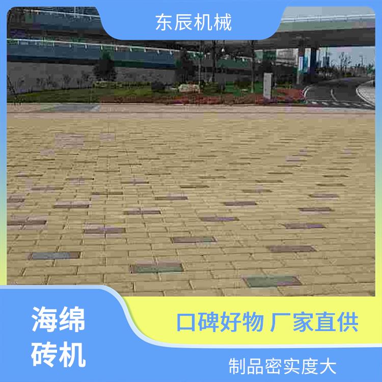 渗水砖成型机 双层布料 坚固耐用抗压强 启动平稳 东辰机械