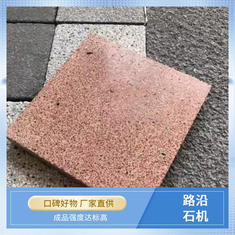 PC仿石材设备 快速出砖 结构紧凑占地小 成品均匀品质稳 东辰机械