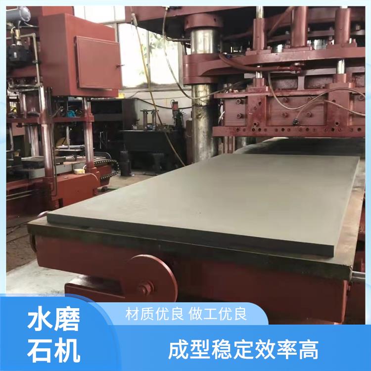 东辰机械 荔枝面PC砖设备 维护便捷成本低 产量稳定效率高