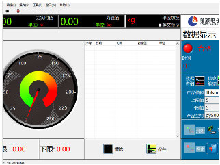 LLMBS700工业信号测量系统