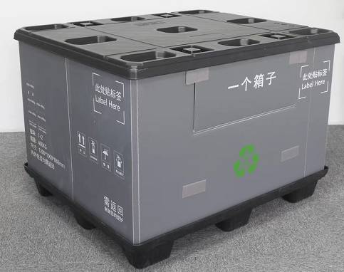 围板箱  循环包装 可折叠存储