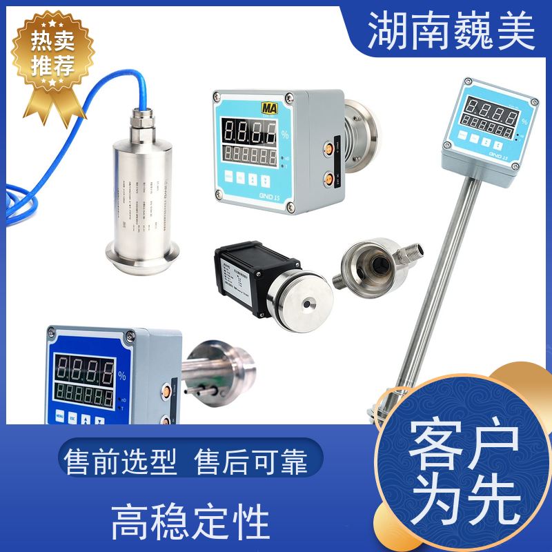 巍美 高分辨率 节约人力 折光原理 豆制品浓度测量