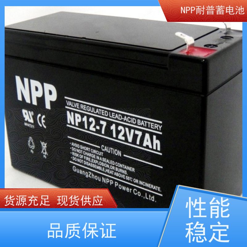 机房UPS电池 12V200AH 铅酸胶体阀控式 华南区代理 