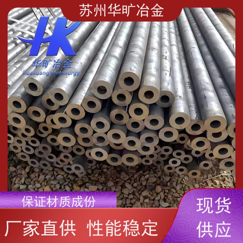 高温合金不锈钢 加工销售 光亮研磨管 Hastelloy C-276 无缝管