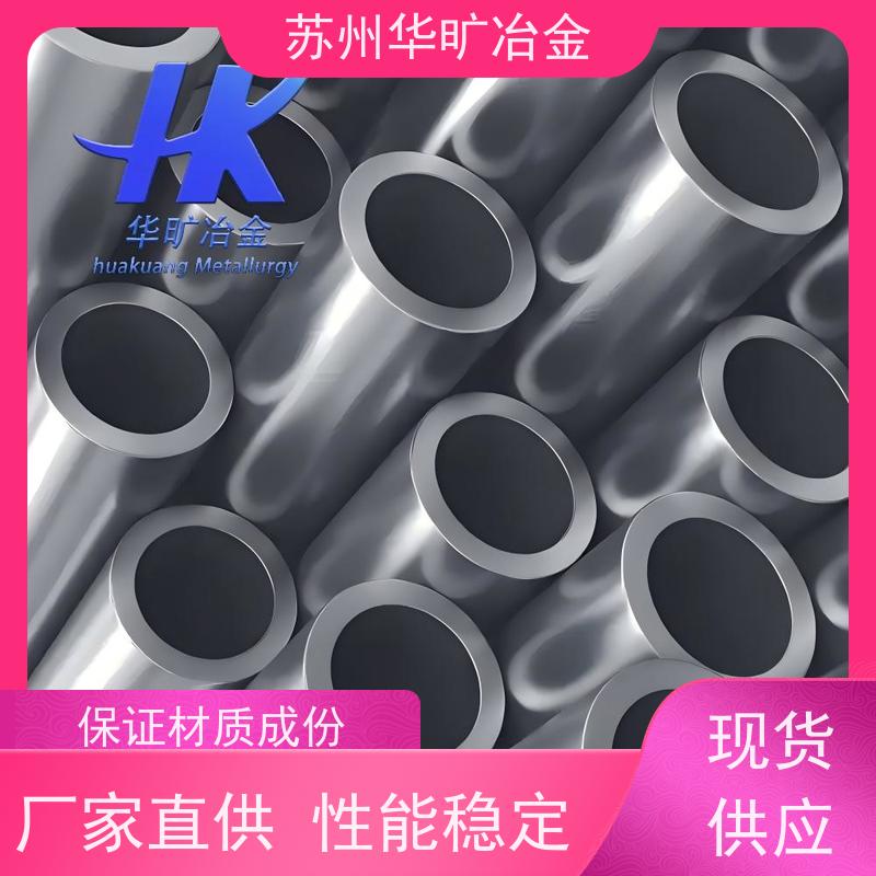 高温合金不锈钢 无缝管 A269 TP316（S31600） 加工销售 光亮研磨管