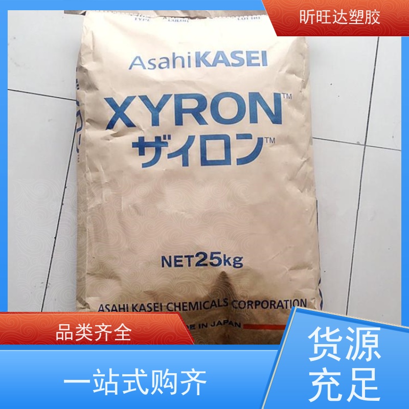 高刚性/抗紫外线PPO日本旭化成 E2671 原厂原包