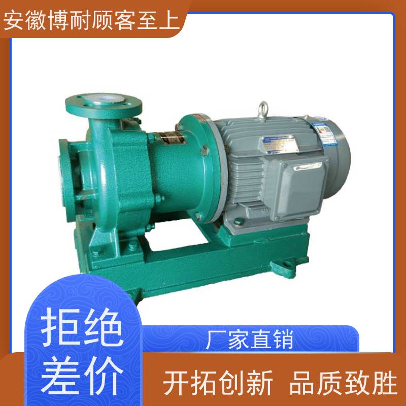 安徽博耐 钕铁硼强磁体 耐碱  全网低价格 安全无泄漏 