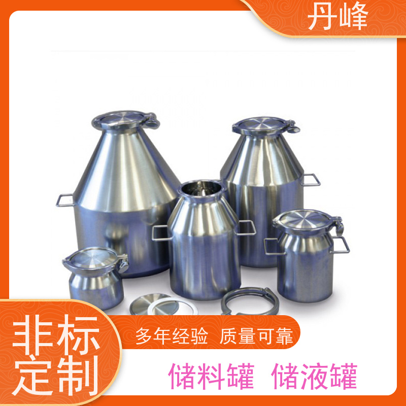 丹峰 非标定制 卫生级 植物油 药化罐 压力 贮存罐