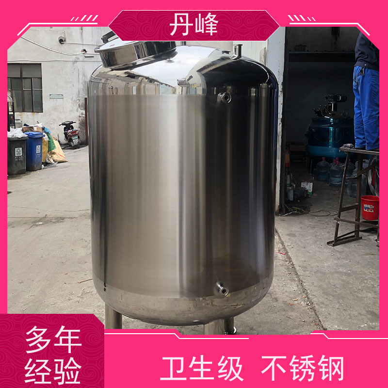 丹峰 非标定制 卫生级 制药 储液罐 压力 不锈钢罐