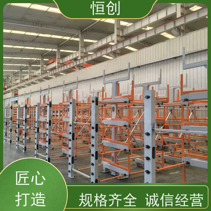 恒创 生产经营 货架 承重强 双面
