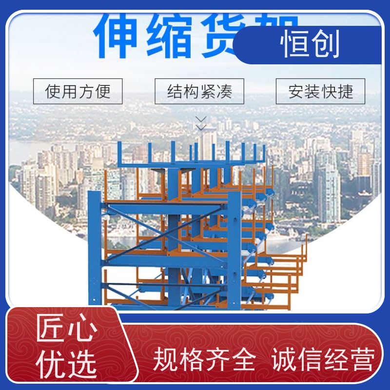 工厂仓库轻型中型服装恒创 置物架 库房五金货架 家用储物架