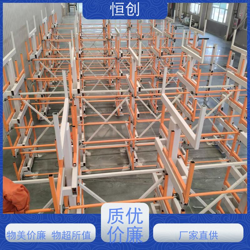 恒创 支持定制 板材货架 物流 多层可调节