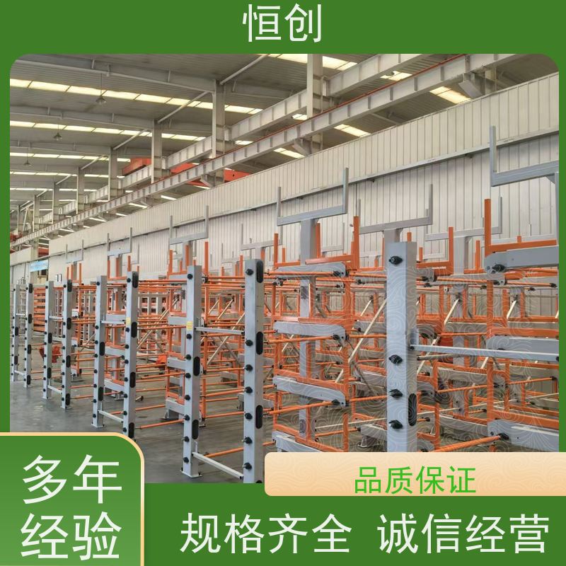 恒创 支持定制 板材货架 承重强 大型存放
