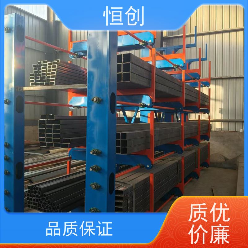 支持定制 抗压耐磨 家具板材 重型横梁式货架 恒创