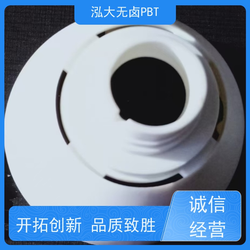 泓大PBT+15%玻纤无卤防火 尺寸稳定 PBT源头工厂 来料加工