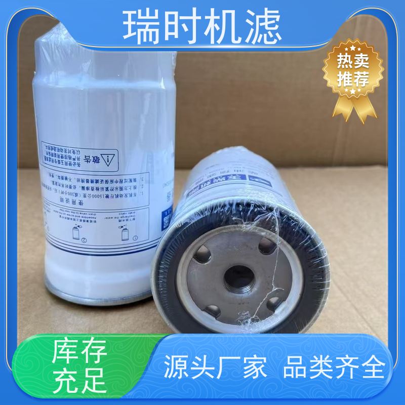 新材料升级 瑞时机油滤芯（机滤）陶瓷纤维滤材 耐高温不形变