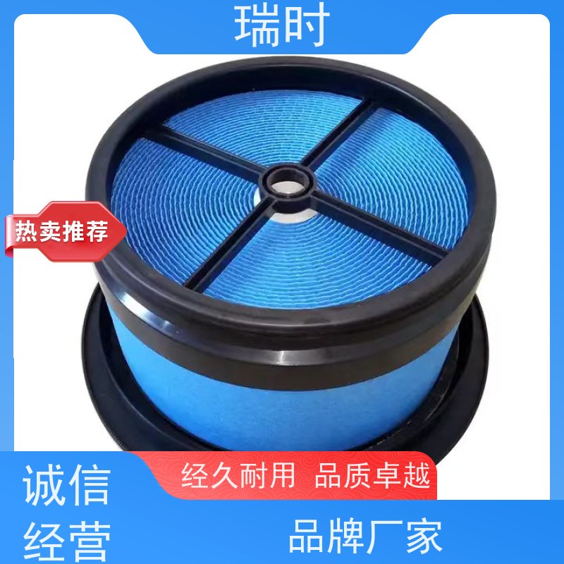 强效拦截PM2.5 瑞时蜂窝滤芯（多孔过滤体）卧室空气净化器专用 双层熔喷布结构