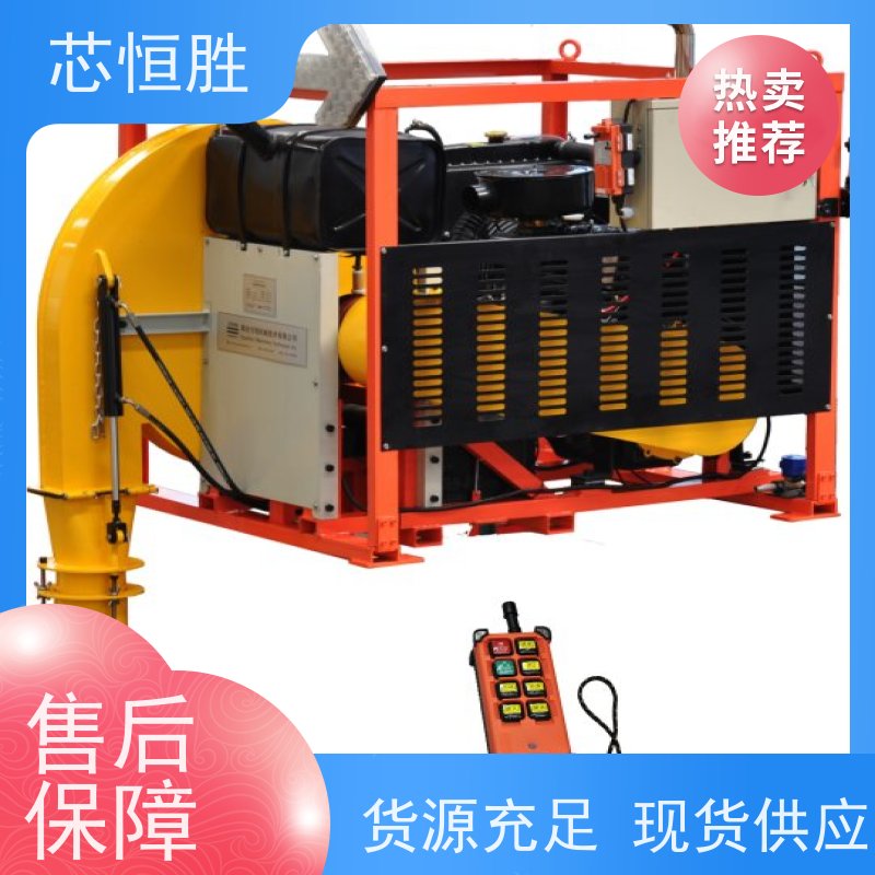 芯恒胜 高速路吹风机 风管灵活转动 道路清扫、路面清洁