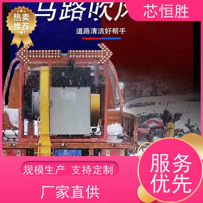 程力专用汽车 绿地 快速清扫 风管灵活转动 道路吹风机