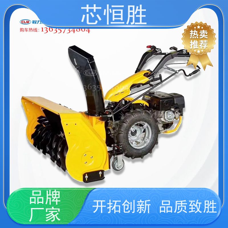 芯恒胜除雪设备 适应不同路况 严寒克星 垃圾压缩车加装 拖拉机扬雪机