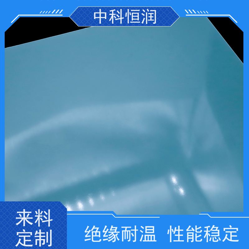 3240 环氧板加工 水绿色玻纤板绝缘板 绝缘性能优异切割精准 支持各种规格定制效率高?