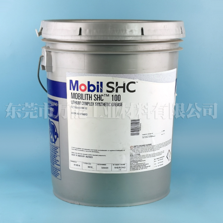 美孚MOBILITH SHC 100多用途润滑脂