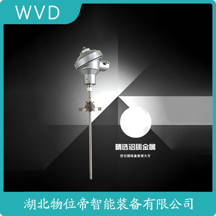 WRSC-241/S1 应用案例