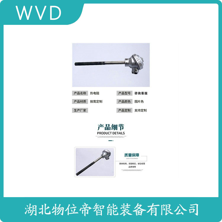 AS18-WS1800 维护建议