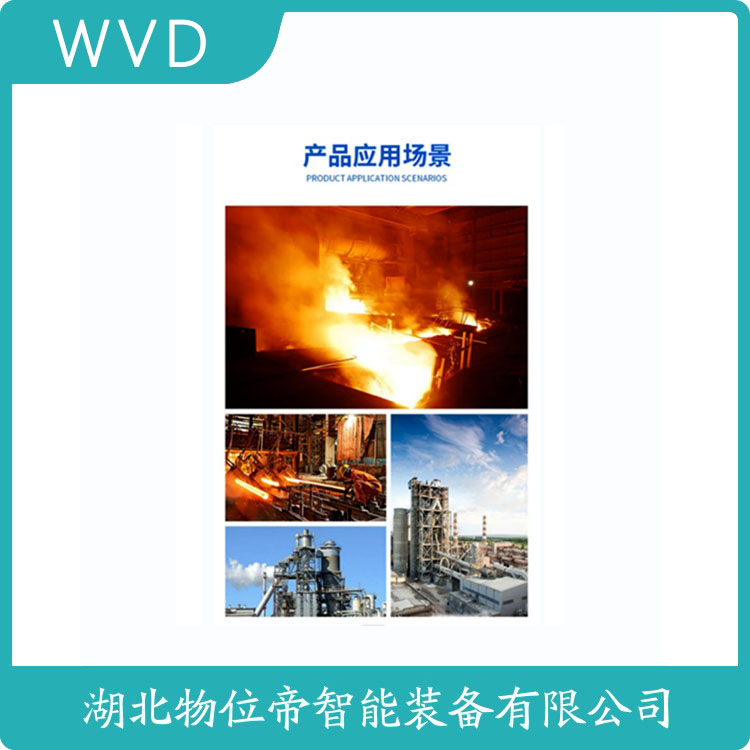 WRSC-241/S1 应用案例