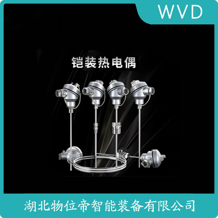 WRK2-130 使用方法