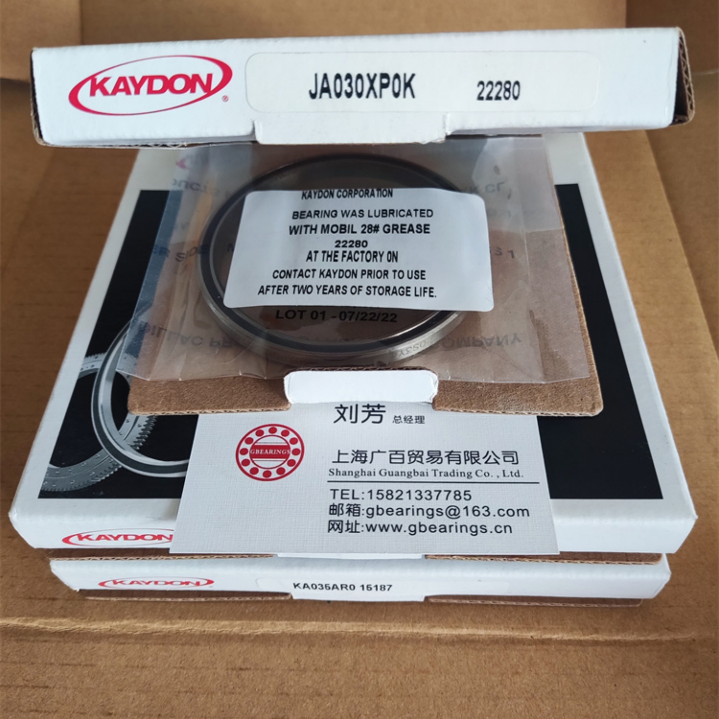 美国KAYDON轴承KC200CP0，Kaydon KC200CP0薄壁轴承