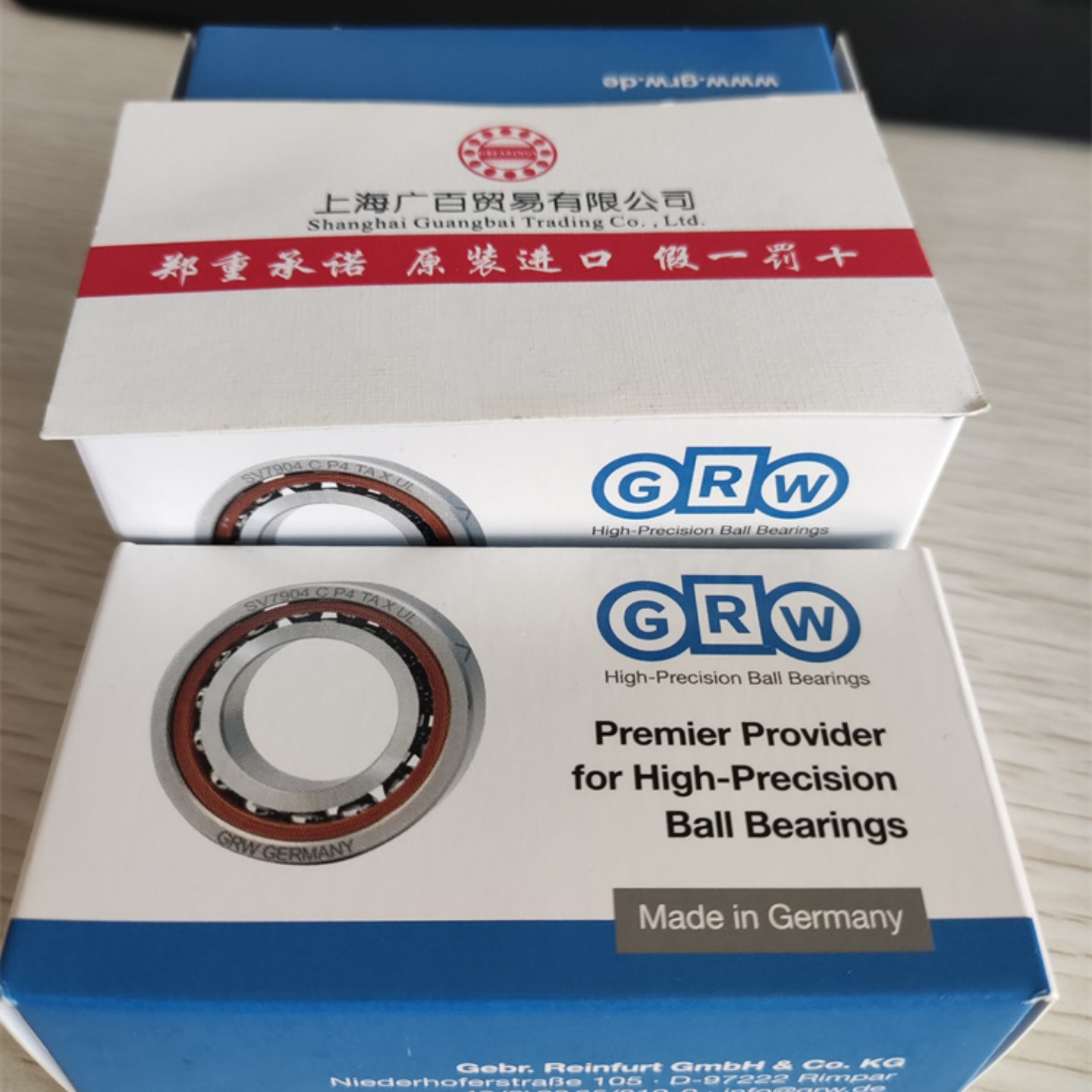 GRW HYSV7902ETA轴承