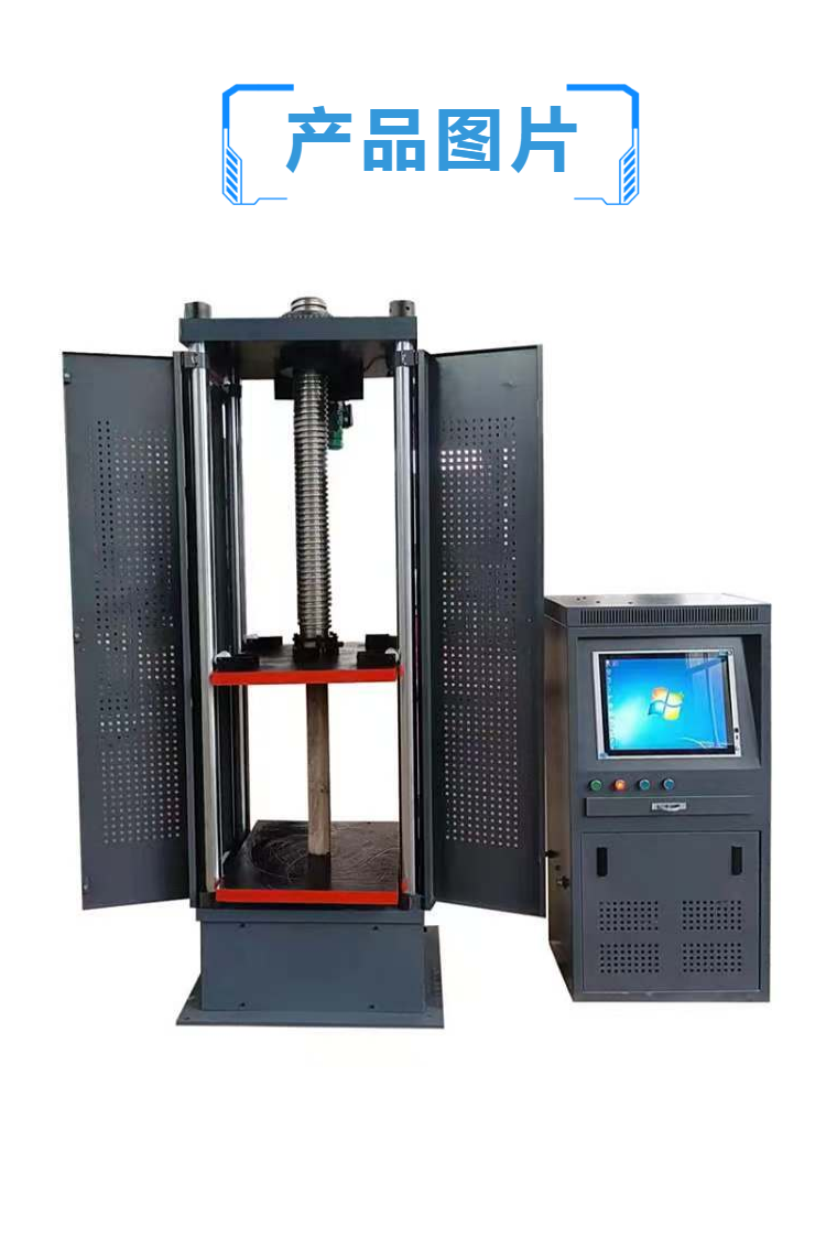 烟道压力试验机 排气道垂直承载力试验机 烟道抗压强度测试机