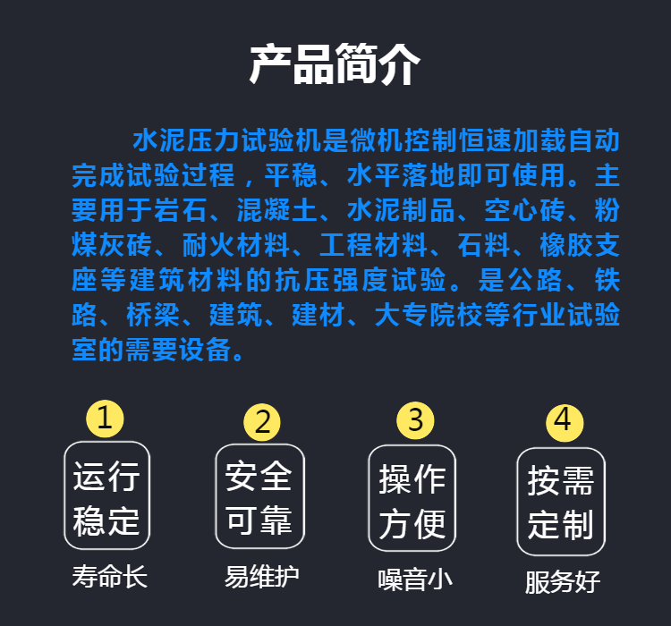 水泥压力试验机 数显压力试验机 抗压抗折试验机 厂家可定制